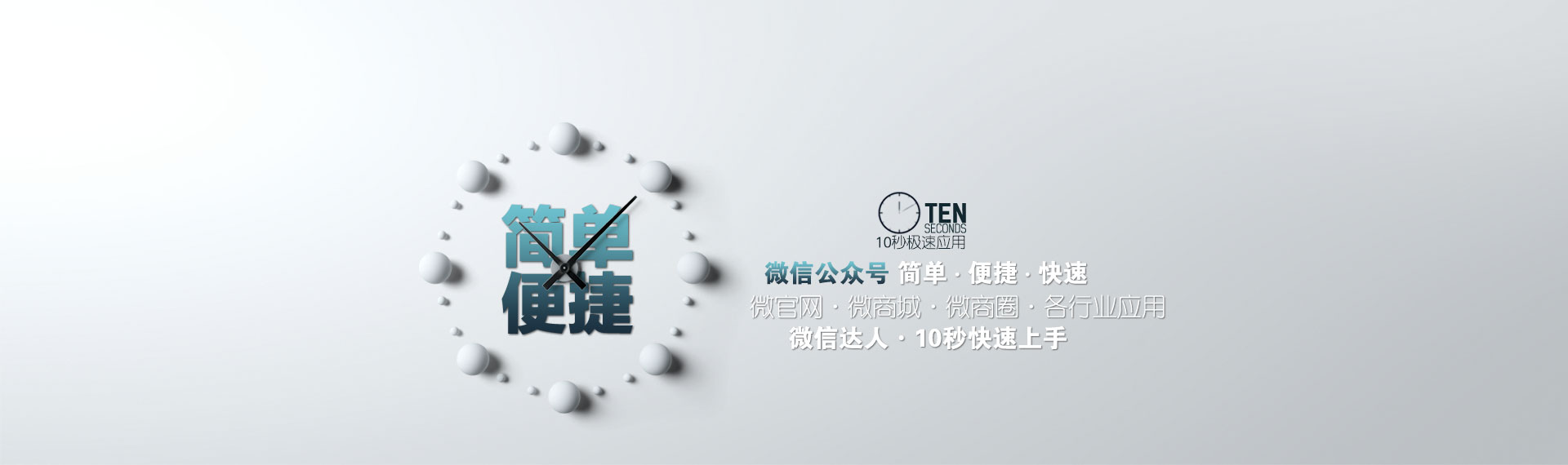 周口微网站