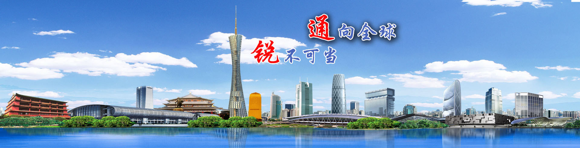 P2P网贷企业门户网-锐通全球-商水锐通电子商务有限公司