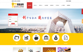 P2P网贷企业门户网-锐通全球-商水锐通电子商务有限公司